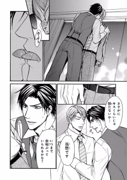 Page 162 of Pink Gold