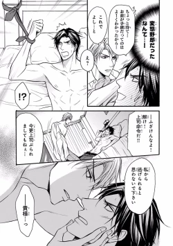 Page 169 of Pink Gold