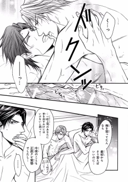 Page 175 of Pink Gold