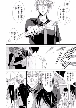 Page 182 of Pink Gold