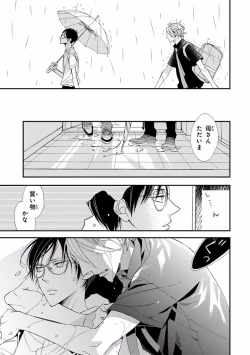 Page 183 of Pink Gold