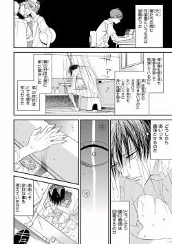 Page 186 of Pink Gold