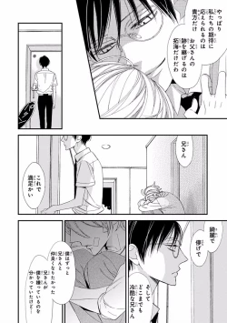 Page 192 of Pink Gold