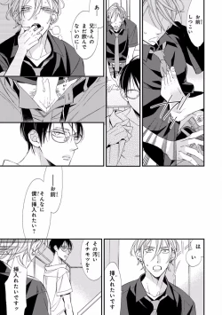 Page 195 of Pink Gold