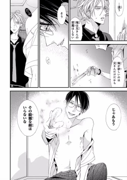 Page 198 of Pink Gold