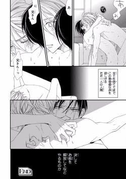 Page 202 of Pink Gold