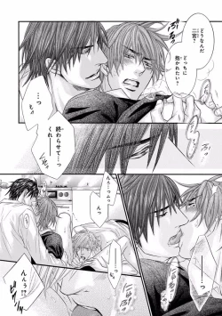 Page 204 of Pink Gold