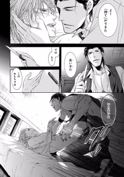 Page 222 of Pink Gold