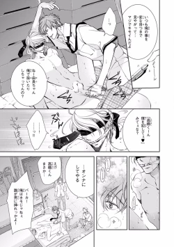 Page 229 of Pink Gold