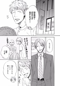 Page 252 of Pink Gold