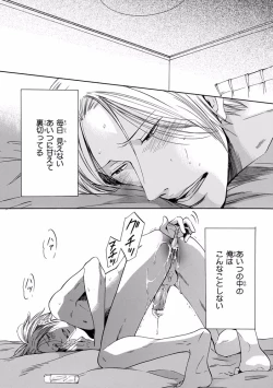 Page 260 of Pink Gold