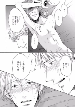 Page 268 of Pink Gold