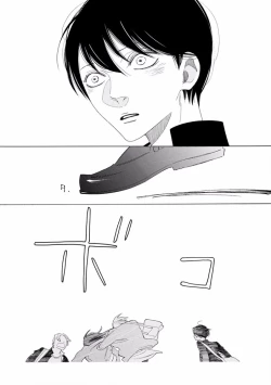 Page 26 of Pink Gold