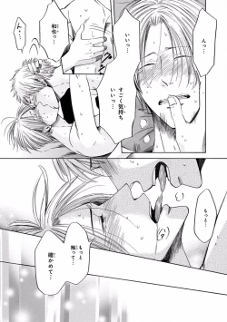 Page 272 of Pink Gold