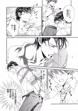 Page 280 of Pink Gold