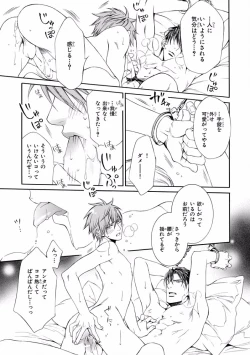 Page 287 of Pink Gold