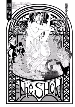 Page 38 of Pink Gold