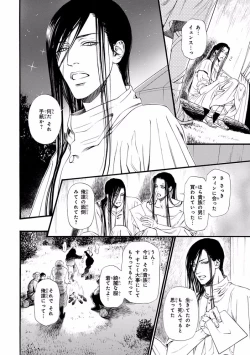 Page 40 of Pink Gold