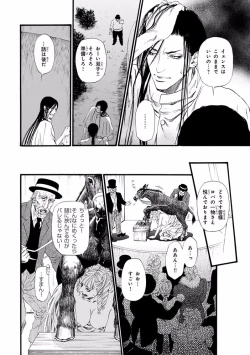 Page 42 of Pink Gold