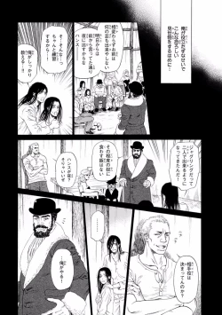 Page 46 of Pink Gold