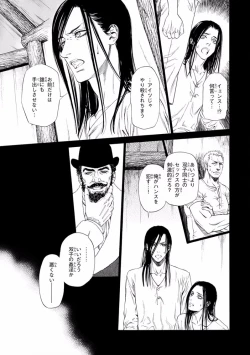 Page 47 of Pink Gold