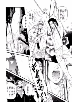 Page 48 of Pink Gold