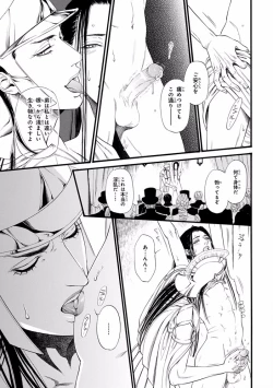 Page 49 of Pink Gold