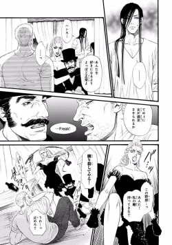 Page 57 of Pink Gold