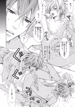 Page 66 of Pink Gold