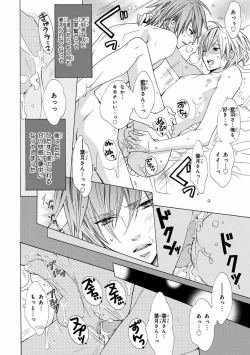 Page 76 of Pink Gold