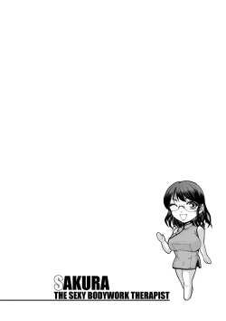 Page 118 of Seitaishi Sakura-sensei