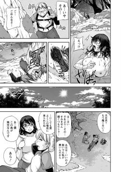 Page 127 of Seitaishi Sakura-sensei