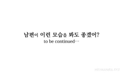 Page 109 of Is it Okay for your Husband Ch.1-5