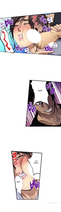 Page 78 of Is it Okay for your Husband Ch.1-5