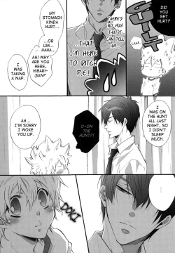 Page 4 of Hokenshitsu de Jugyou Chu! | Class in the Nurse's Office!