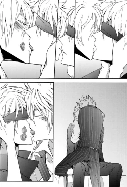 Page 29 of Yoake no Higan | Equinox of the Dawn