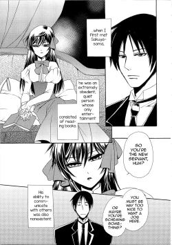 Page 5 of Ojou-samato Watakushi