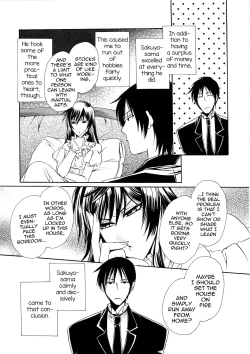 Page 7 of Ojou-samato Watakushi