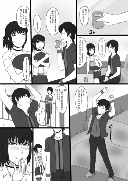 Page 3 of Zeroin Kyuu