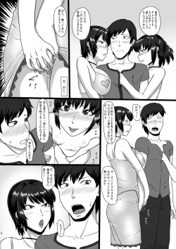 Page 6 of Zeroin Kyuu