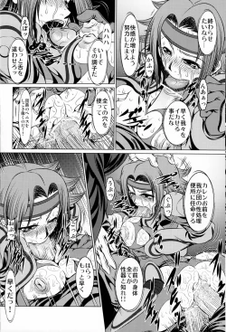 Page 7 of Orange Batake de Tottsukamaete