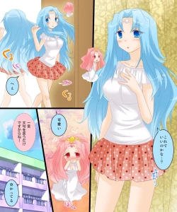 Page 12 of Seiten Gasshin Netorarena