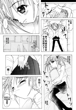 Page 126 of Kazoku no Kanin | 家族姦淫