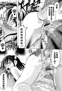 Page 178 of Kazoku no Kanin | 家族姦淫