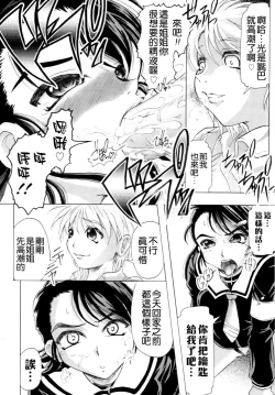 Page 31 of Kazoku no Kanin | 家族姦淫