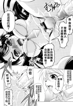 Page 35 of Kazoku no Kanin | 家族姦淫