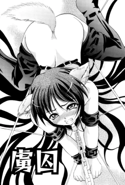 Page 8 of Kazoku no Kanin | 家族姦淫