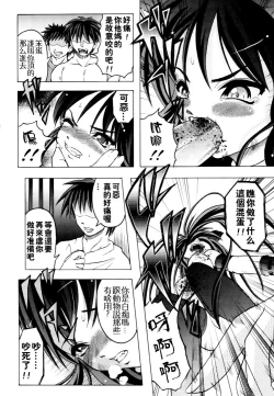 Page 9 of Kazoku no Kanin | 家族姦淫