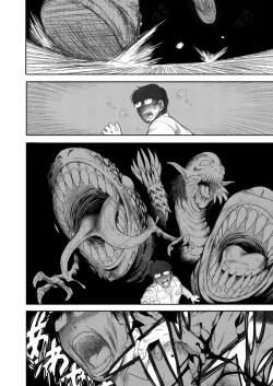 Page 2 of Heaven's Dungeon Ch. 1