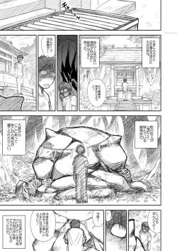 Page 5 of Heaven's Dungeon Ch. 1